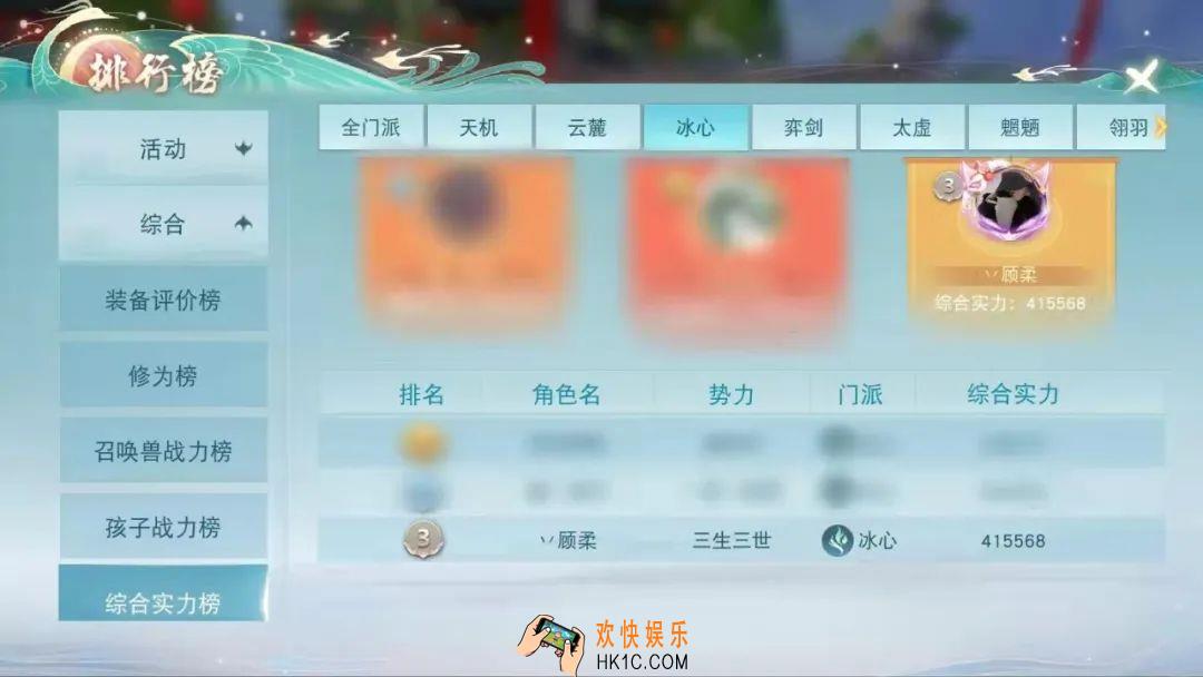 天下手游20万装评冰心心得_天下手游冰心攻略