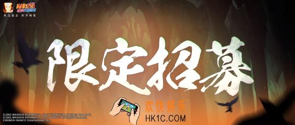 火影忍者手游摩托伊技能_摩托伊厉害吗