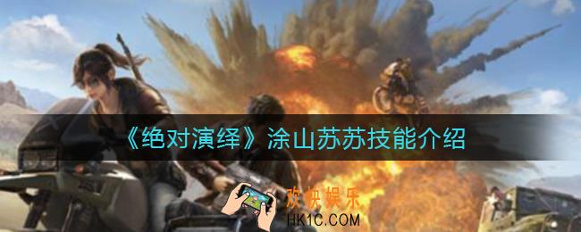 和平精英冰墩墩怎么捏_冰墩墩捏脸代码分享