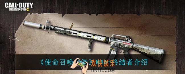 使命召唤手游M16终结者怎么样_M16