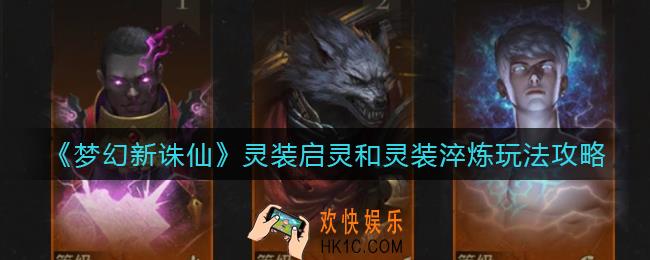 地下城堡3魂之诗安祖尔法队270怎么打_安祖尔法队270链接攻略