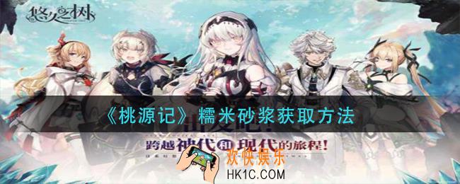 悠久之树牧者回避队阵容怎么搭配_牧者回避队阵容搭配推荐