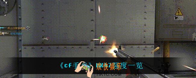 cf手游MK47怎么样_MK47强度一览