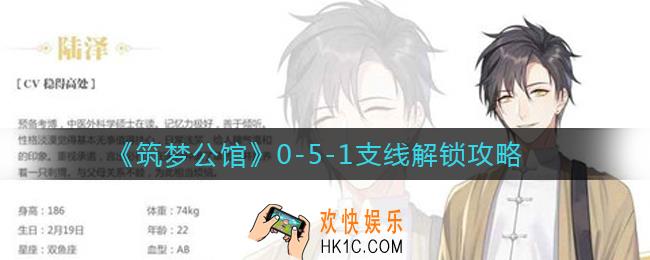​筑梦公馆0
