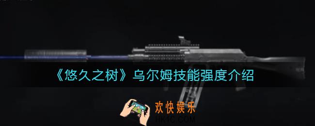 暗区突围S12K霰弹枪怎么样_S12K霰弹枪强度分析