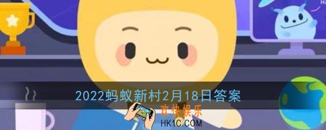 绿化苗木移栽时可以不用进行树木修剪对吗_蚂蚁新村2月18日答案最新
