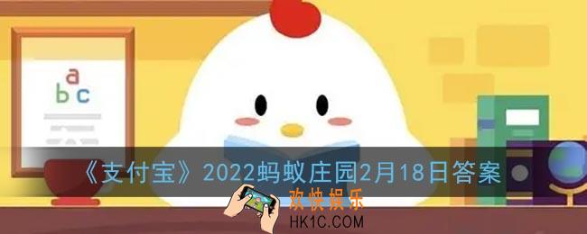 自由式滑雪空中技巧项目的运动员在无雪季节需要做什么训练_2022蚂蚁庄园2月18日答案最新