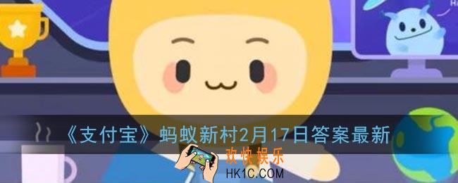 树木栽植时，树坑直径应比树木的根幅大多少_蚂蚁新村2月17日答案最新