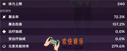 原神八重神子带暴击头还是爆伤头_八重神子理之冠词条推荐