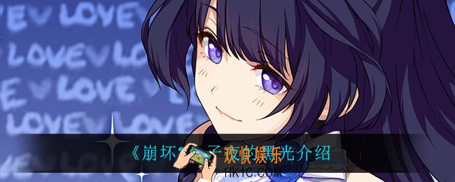 崩坏3子夜的黑光怎么样_子夜的黑光介绍
