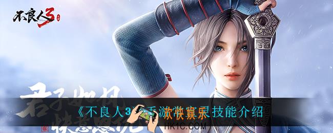 不良人3手游常宣灵怎么样_常宣灵技能是什么
