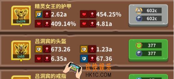 王者守卫神器怎么培养_神器培养攻略