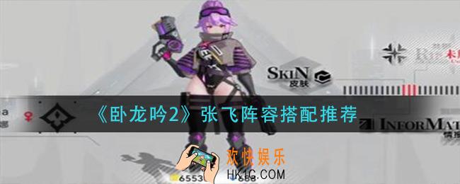 重构阿塔提斯蒂比娜芯片怎么搭配_蒂比娜芯片搭配推荐