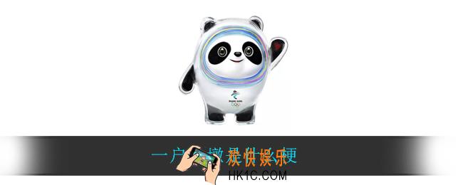 一户一墩是什么梗_一户一墩梗意思介绍