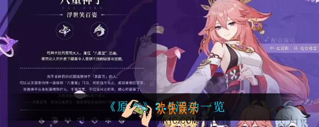 原神2.5有什么活动_2.5活动一览