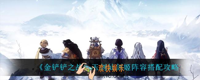 天地劫幽城再临春兰技能是是什么_春兰技能介绍