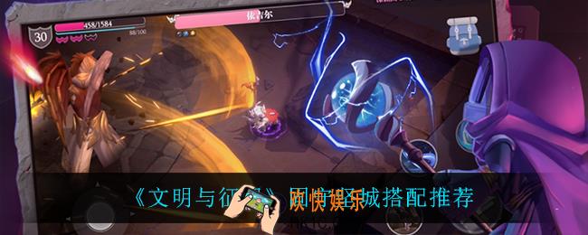 魔渊之刃1月26日是什么_1月26日密令一览2022