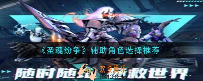 圣魂纷争印记空间怎么过_印记空间通关攻略