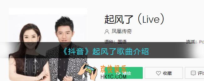 起风了歌词是什么_起风了歌曲歌词试听地址
