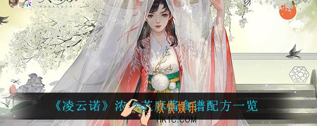 凌云诺浓香芝麻酱怎么做_浓香芝麻酱食谱配方一览