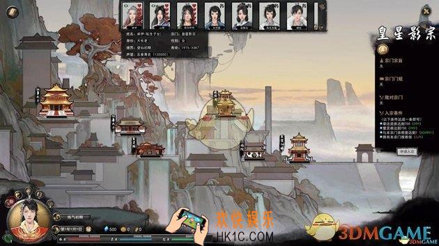 鬼谷八荒上品魂石有什么作用_上品魂石作用介绍