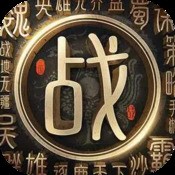 临界指令