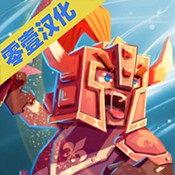 战斗火炬