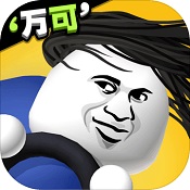 来不及了快上车！