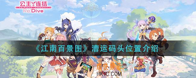 公主连结高达佩可莉姆怎么样_高达佩可莉姆强度分析