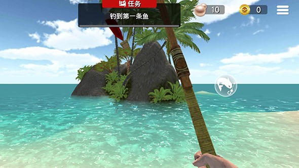 最后的海钓：怪物冲突