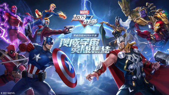 漫威超级战争