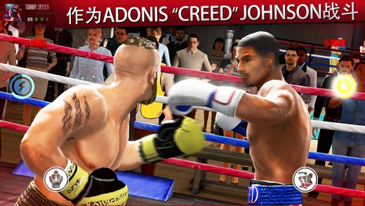真实拳击2：奎迪