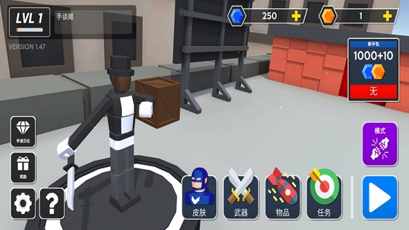 粉碎大地：多人布娃娃战斗