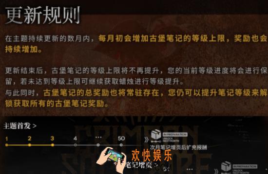 明日方舟肉鸽自动投资攻略，鸟人助手自动访问好友基建
