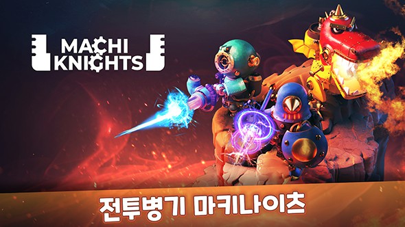 马基骑士：鲜血巴格斯