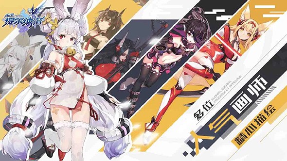 代号：永远的提尔纳诺