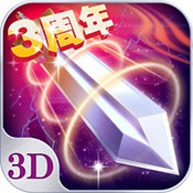 苍穹之剑
