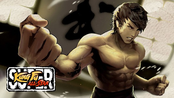 超级功夫全明星