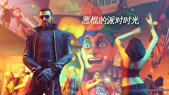 孤胆车神：新奥尔良