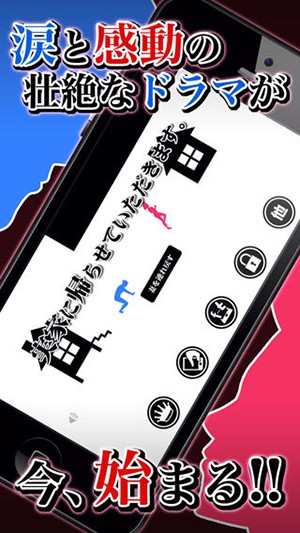 别拦我！我要回娘家