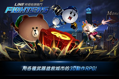 LINE终极街头格斗