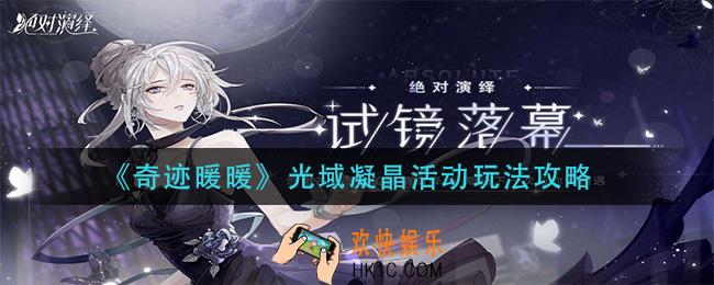 绝对演绎国剧大赏剧情怎么选择_国剧大赏剧情选择推荐