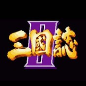 街机三国志2：赤壁之战