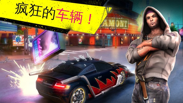 孤胆车神：维加斯