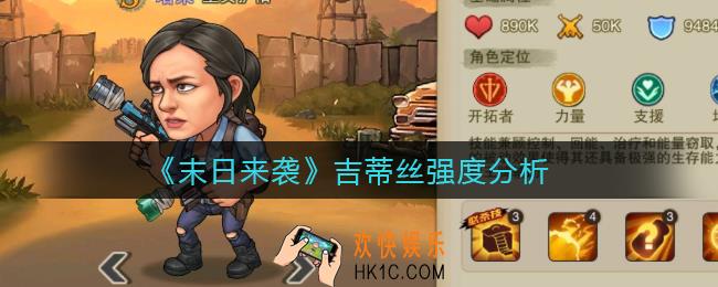 末日来袭塔莱怎么样_塔莱强度分析