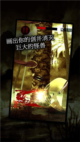 疯狂砍恶魔 破解版