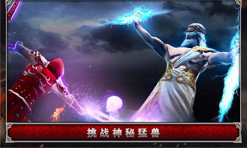 血之荣耀：神兵