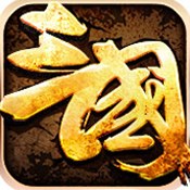 大三国志