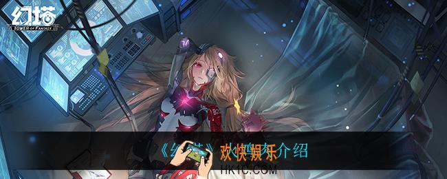 幻塔火鸡肉怎么获得_火鸡肉有什么用