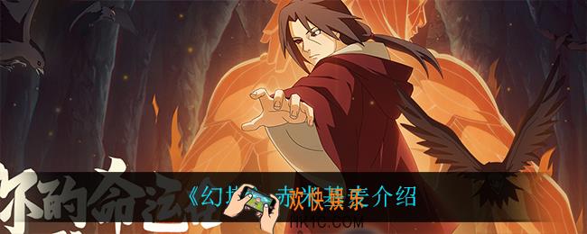火影忍者手游周年大剧院怎么样_周年大剧院活动介绍